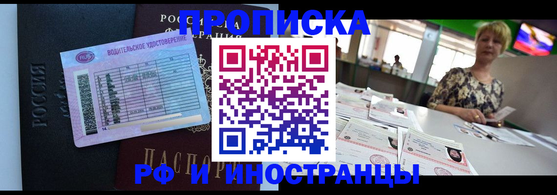 миграционный учет в Тихвине